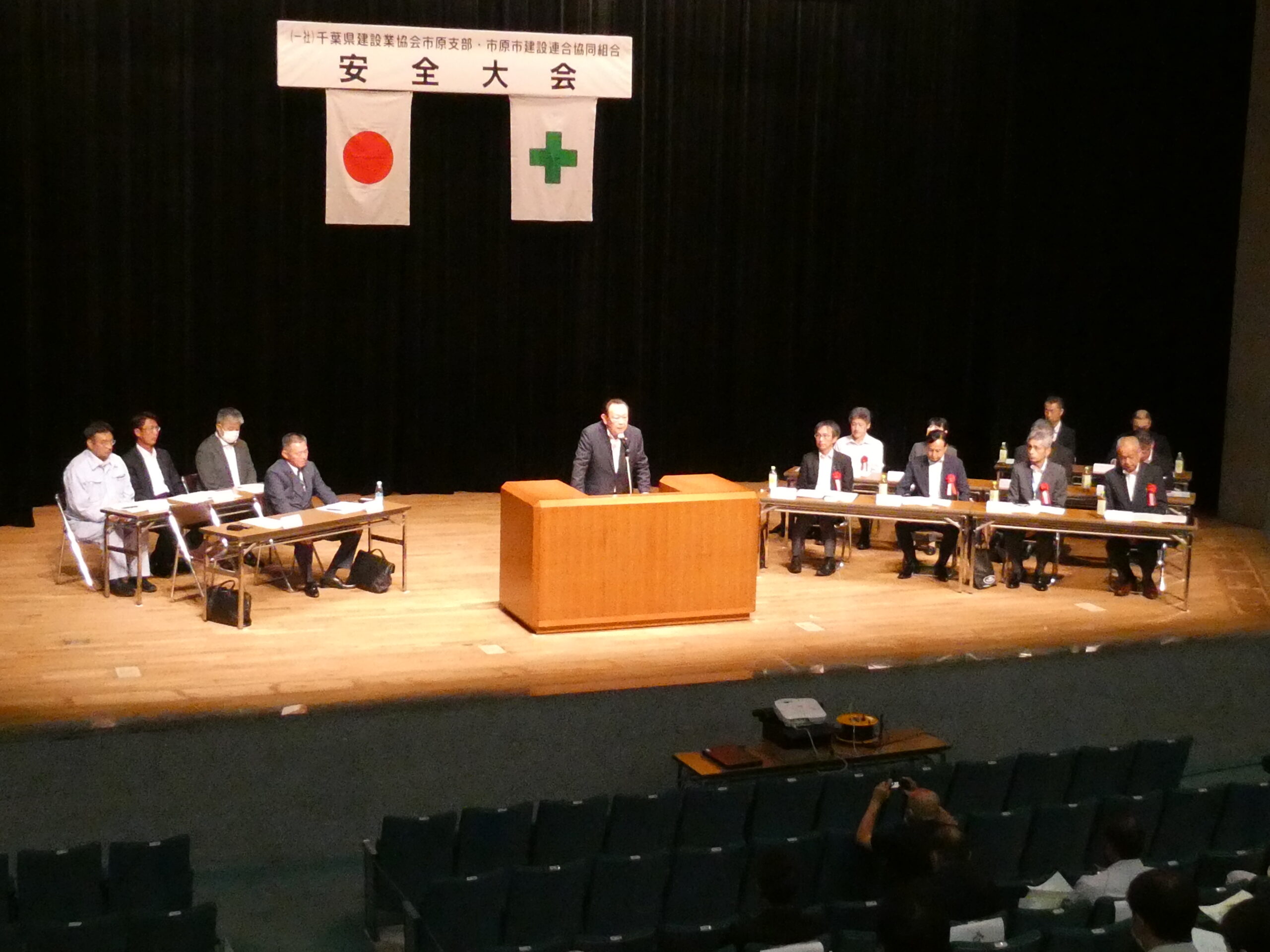 令和8年度安全大会