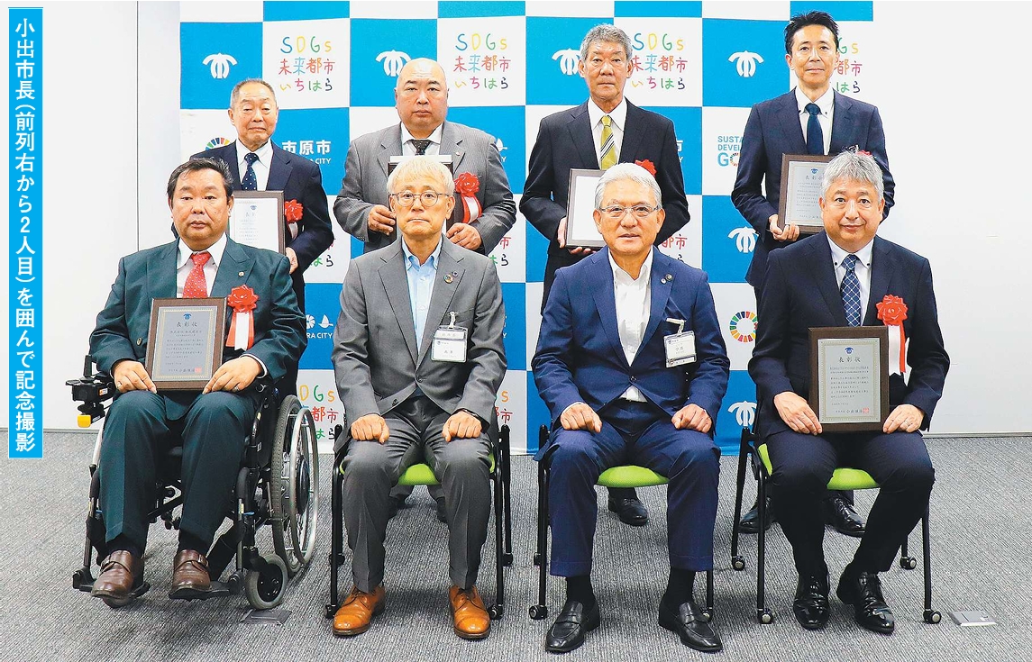 令和8年度 市原市優良建設工事表彰